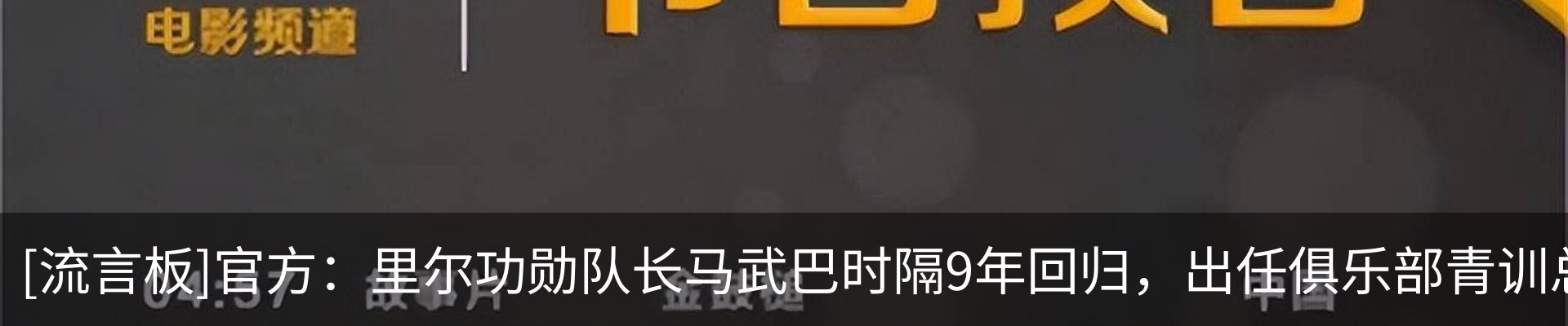 最新动态